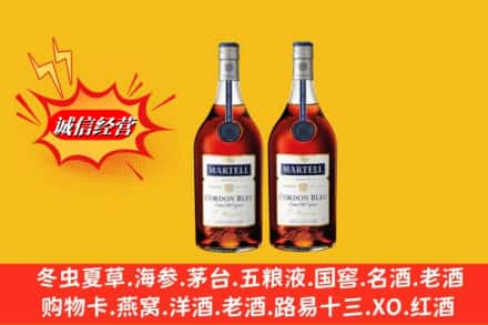 崇左高价上门回收洋酒蓝带价格