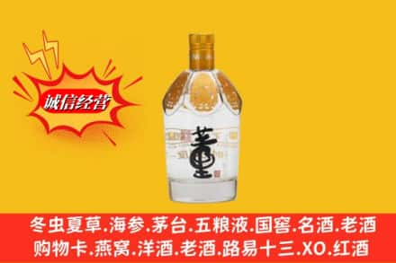 崇左回收老董酒